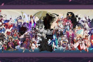 阴阳师式神出货动画