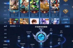 王者荣耀皮肤JS代码优化技巧与性能提升方案