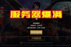 DNF2025登录卡顿解析：硬件网络设置服务器