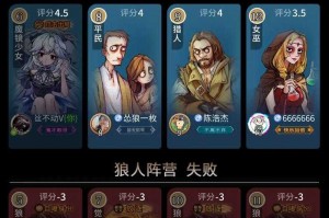 狼人杀十年进化史：全民社交