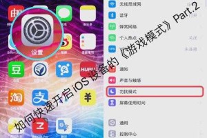 Android玩家看过来：如何在设备上享受Stable diffusion游戏乐趣？