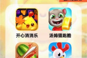 如何找到适合10岁儿童玩的游戏？有哪些精彩的游戏推荐？