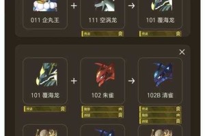 2025幻兽帕鲁暴电熊配种数据全攻略