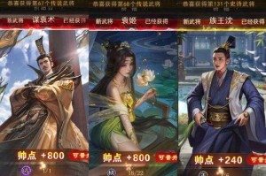 桃园骠骑：2025国风手游突围与争议
