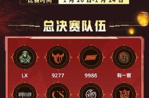 和平精英2025延迟优化全方案