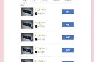 csgo怎么赚钱
