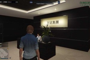 《GTA Online 2025-2026战略操作指南》核心要点解析