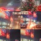 超能世界盛典2023周年庆典活动盛大启幕