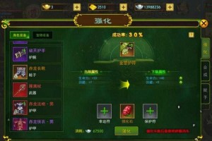 以下为《热血江湖2025》饰品升级与实战策略的整合指南，按优先级和场景化需求分类整理：