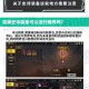 DNF2025史诗跨界规则限制与操作指南