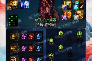关羽2025实战道具攻速暴击生命值黄金配比
