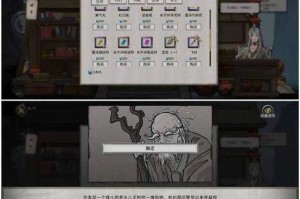 《鬼谷八荒》青鳞池三大技能选择指南
