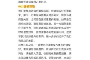 干瞪眼2025新版规则策略与玩法全解析