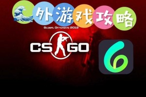 《反恐精英：全球攻势》2025年游戏机制迭代分析及影响评估
