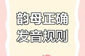 distance发音权威指南与技巧解析