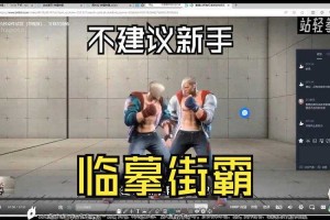 如何选择合适的武器来提升我的男街霸CP角色战斗力？