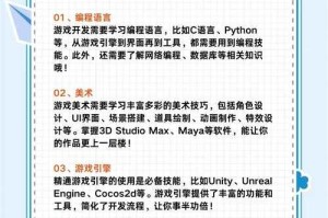 游戏入门指南：从零开始了解下载流程