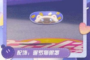 送暹罗猫猫蛋仔派对好吗 暹罗猫 皮肤 皮肤