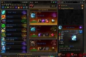 魔兽世界稀有怪刷新时间表及位置大全