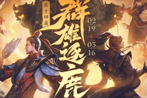 2025《三国杀》创新升级与用户市场现状