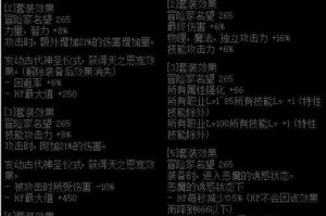 2025DNF 100级噩梦地狱之路获取全攻略
