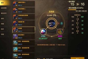 以下是对DNF手游贴吧汉化生态的深度分析与建议框架，结合用户提供的原始数据与行业趋势：