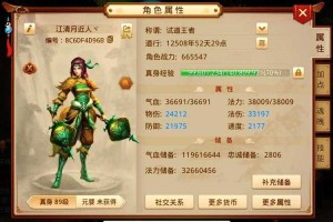 问道手游火系加点全攻略（2025年5月最新版）