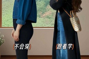 2025旅行攻略：时尚穿搭与实用指南