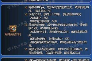 如何选择合适的武器来提升女气功师的战斗力？