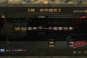 《攻城掠地》2025功高礼重全攻略