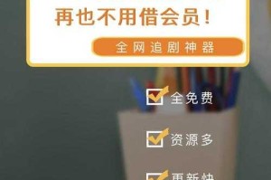 如何在线观看电影？安全高清流畅的观影平台推荐？