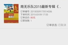 如何安全下载17live安卓版？详细步骤指南
