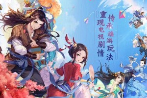 《绝世武林》现象级手游6月29日公测首日冲4亿