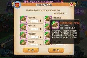 如何玩转0元游戏，实现一天收益800元？