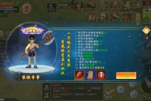 热血江湖手游PK全攻略：操作装备阵容实战进阶