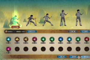 《火影忍者OL》2025八门遁甲机制／符文／实战全解析