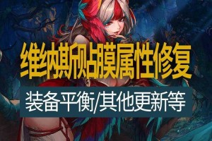 2025年DNF体验服资格iOS开放时间及审核差异