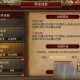 传奇幻想游戏攻略与角色技能进阶介绍？
