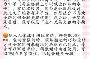 最强蜗牛「亵渎之眼」解析：名称由来实战获取
