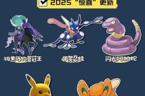 赛尔号2025兑换码高效领取全攻略