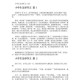 《一球成名3》观后感600字：梦想与坚持的足球人生启示