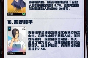 咒术回战半周年庆典：SSR角色强化与高福利活动解析