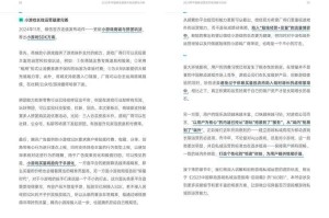 以下是对《2025年手游跨平台运营报告》核心内容的结构化分析与策略建议：