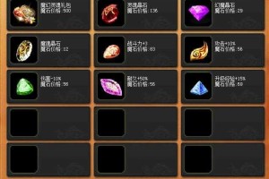 新手必看：魔域神秘花园攻略全解