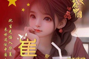 如何制作五星红旗姓氏头像？制作步骤和创意有哪些？