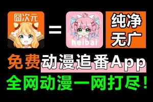 如何轻松获取免费的漫画资源？漫画下载新攻略