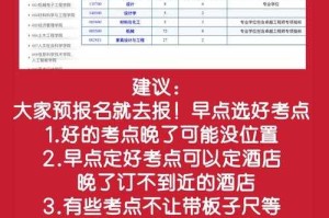 2025南林卡怪高效击败攻略与最新数据