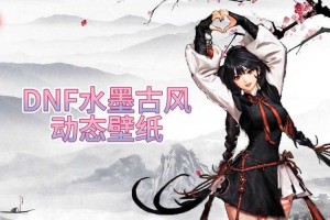 2025 DNF心悦换宠周期规则与策略