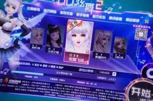 QQ炫舞吧生态演变：用户迭代与商业裂变
