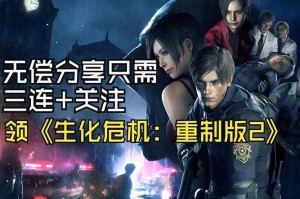 针对《生化危机5》PC版2025年最新指南，以下为结构化解读与操作建议：